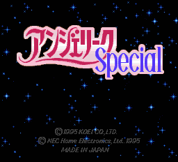 Angelique Special Title Screen